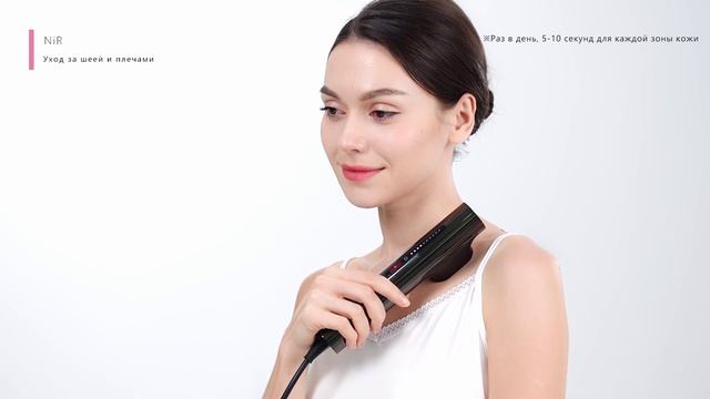 MiRAY NiR инструкция