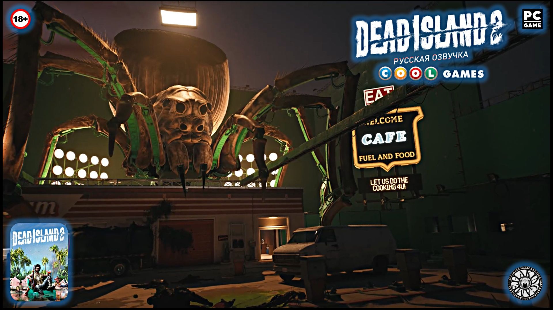 Киностудия Монарх. Dead Island 2 (PC) RUS SOUND смотреть онлайн