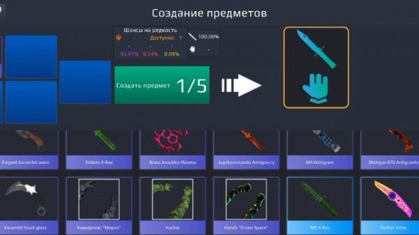 крафчу surf go