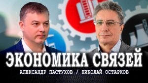 Что будет после капитализма, или Могут ли новые экономические модели спасти мир от уничтожения?