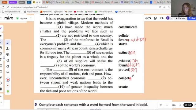 Part 2 practice смотреть онлайн