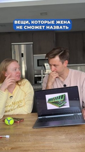 А вы последнее знаете?🫠