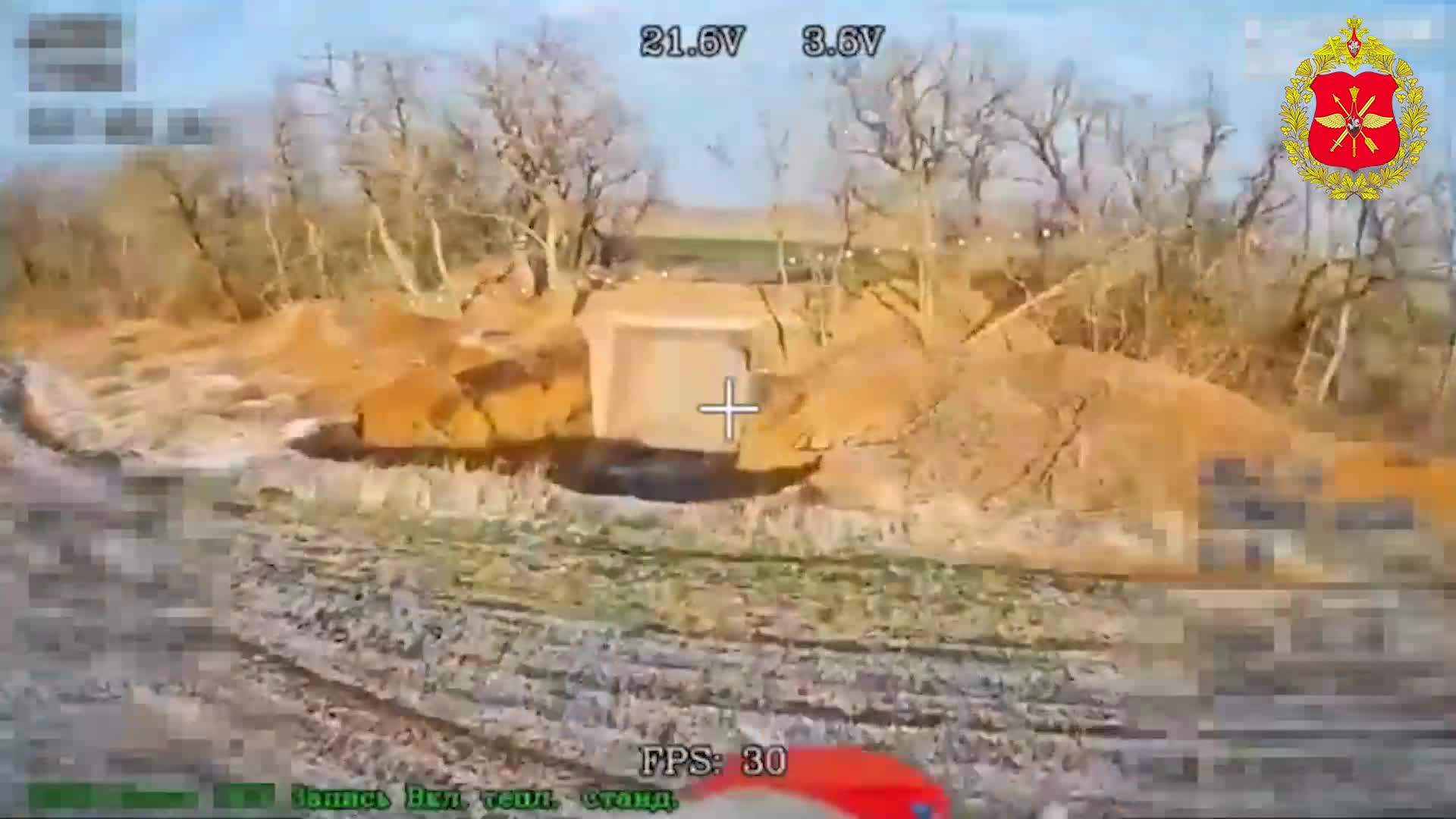 «Птички» подразделений войск беспилотных систем настигают врага повсюду смотреть онлайн