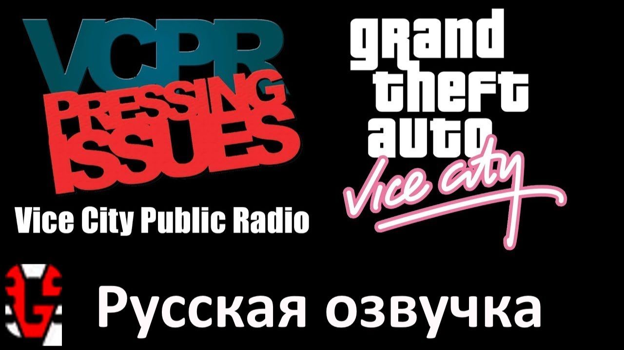 GTA Vice City с озвучкой [GamesVoice] радио VCPR смотреть онлайн