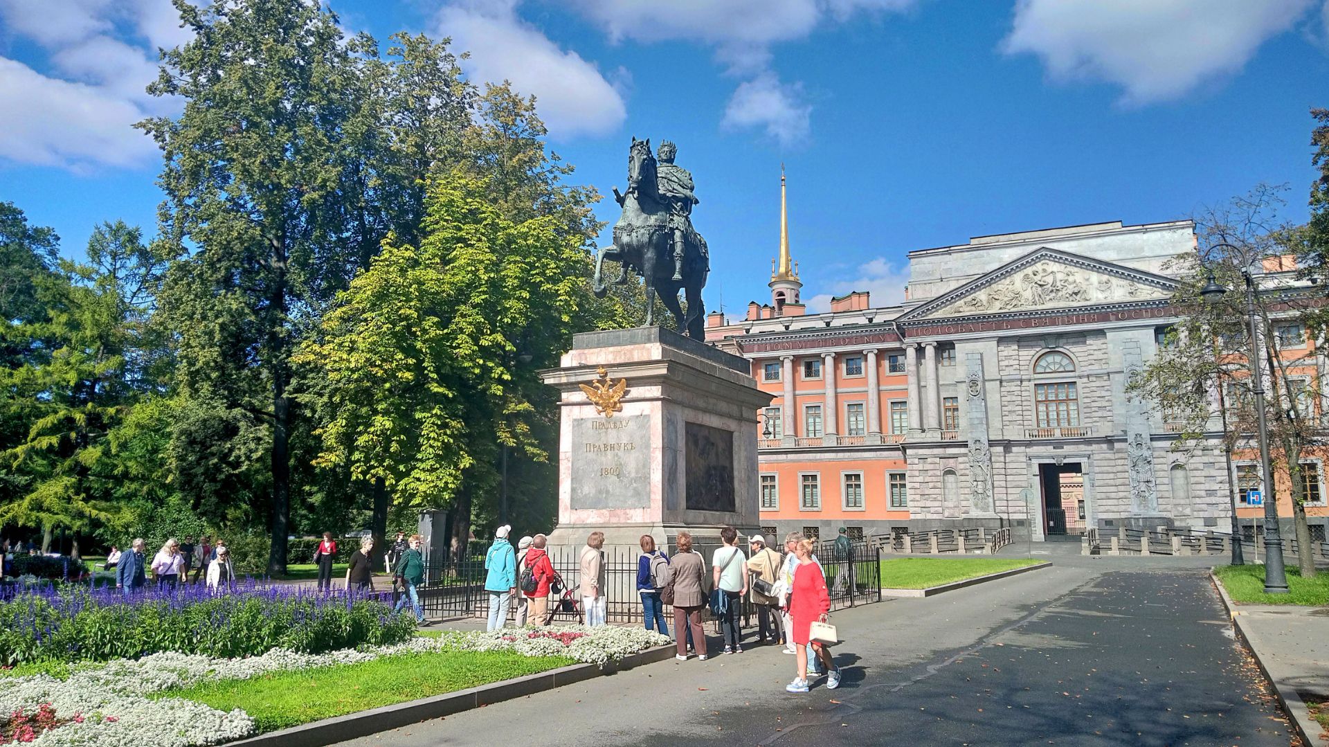 Петербург. Михайловский замок. смотреть онлайн