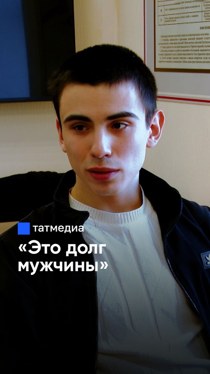 «Здесь контракт подписывают?»: о личном выборе мужчин Татарстана #Татарстан #СВО #бойцы смотреть онлайн