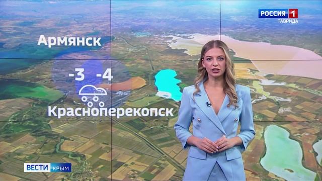 Прогноз погоды в Крыму на 17 января