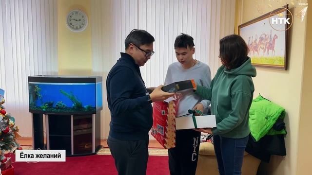Вице-премьер РК Алексей Этеев исполнил желания двух жителей Калмыкии в рамках акции "Елка желаний" смотреть онлайн