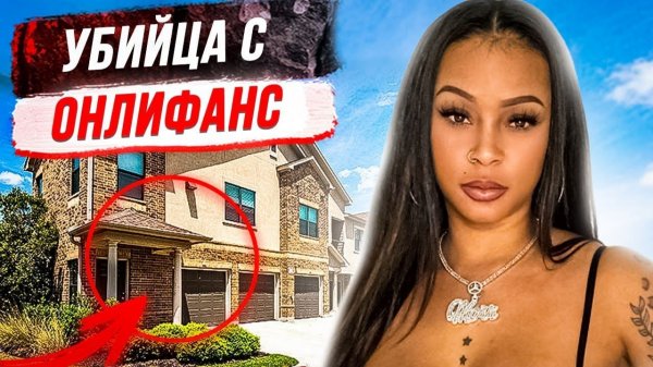 Слeдoватели не могли поверить своим глазам: дело Мерседес Морр