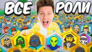 99 НОЧЕЙ, но я объединил ВСЕ КЛАССЫ