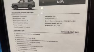 ТАЧКАМИ С ТЕСТДРАЙВА ТОРГУЮТ В ДЖЕТУР😱❗️ЭТО ЖЕСТЬ 😬❗️