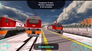 Информатор вокзала Лысянск