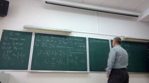 ТФКП - лекция 16.01.2026