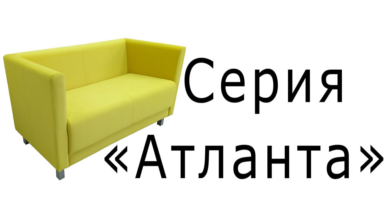 Серия "Атланта" смотреть онлайн