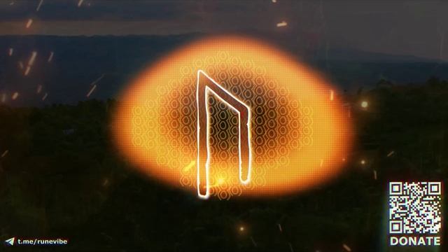 Медитация - Руна Уруз смотреть онлайн