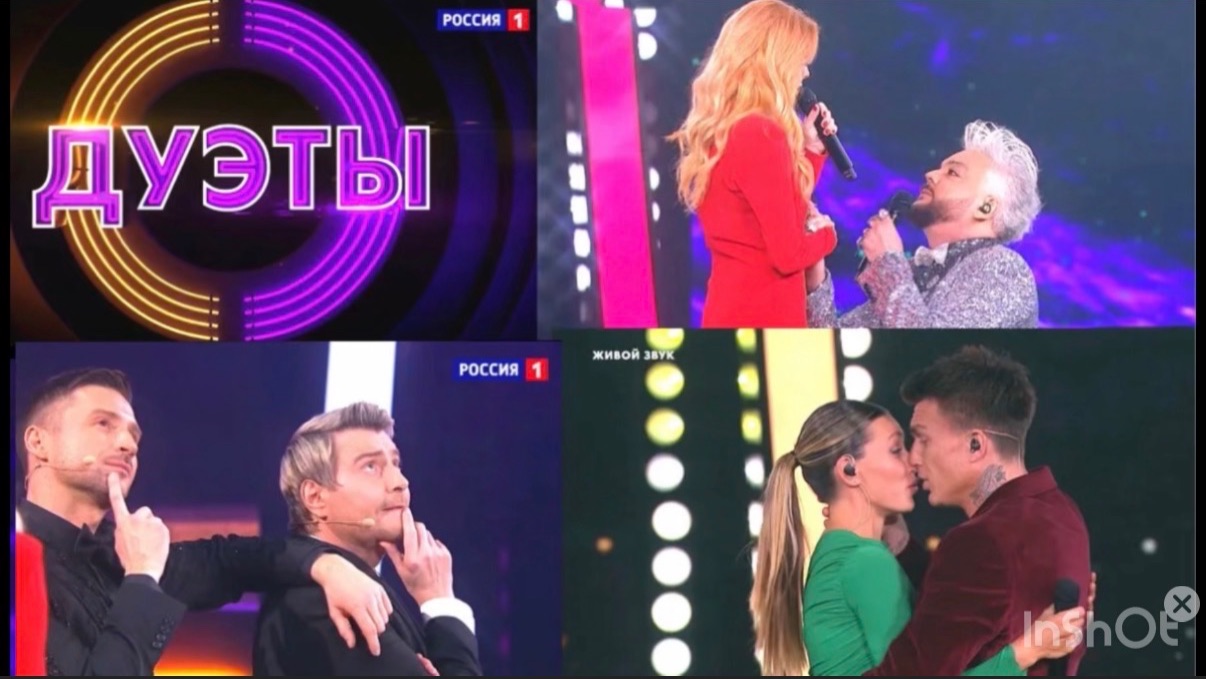 Шоу «Дуэты» новый сезон 23.01.2026 анонс смотреть онлайн