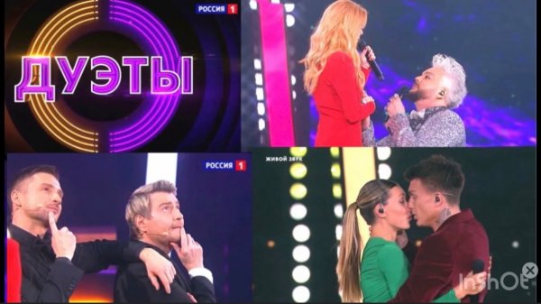 Шоу «Дуэты» новый сезон 23.01.2026 анонс