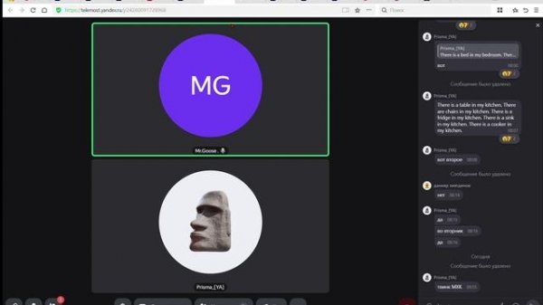 Благодарность за Актив Mr.Goose и Prisma_[YA]
