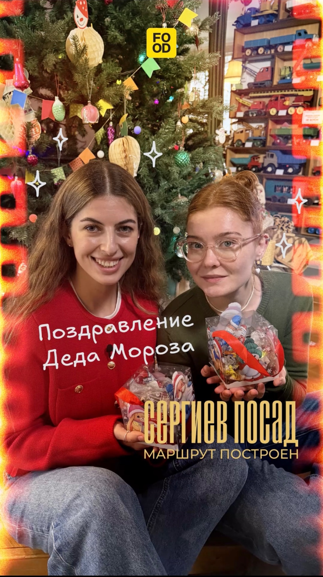 Ульяна и Алиса окунулись в зимнюю сказку в шоу «Маршрут построен»! #foodru #маршрутпостроен смотреть онлайн