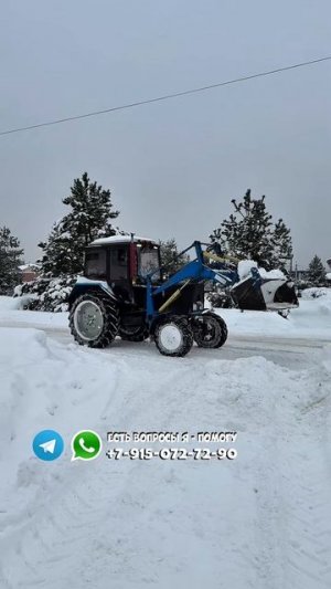 Старый добрый МТЗ, в любое время в любой сезон #МТЗТракторСнег #УборкаСнега #farming