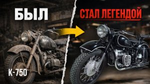 Мы вернули к жизни К-750 — результат реставрации. Звук выхлопа.
