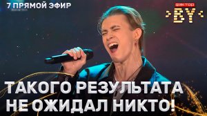 Клим Астрамович — Don't Stop Me Now | ФАКТОР.BY | 5 сезон | 14 выпуск | Прямой эфир