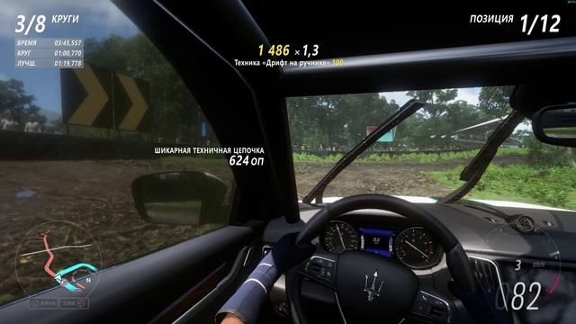 Форза 5 | Forza Horizon 5 | 5060 RTX | DLSS Ультра |  FUL HD