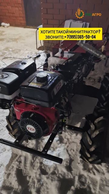 Отгрузка полноприводного минитрактора 4х4 в Республику Татарстан, село Каипы👍