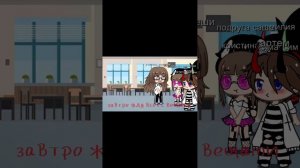 мини-фильм лучший друг в которого я влюбилась 2 часть