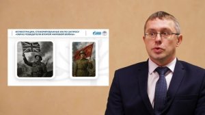 Коренной перелом в ходе Великой Отечественной войны. Фоменко Евгений