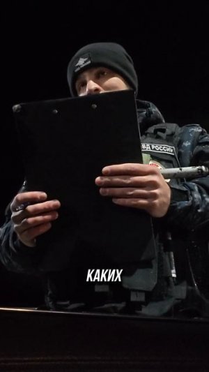 Немыслимые правила