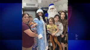 Дед Мороз приходит ко всем