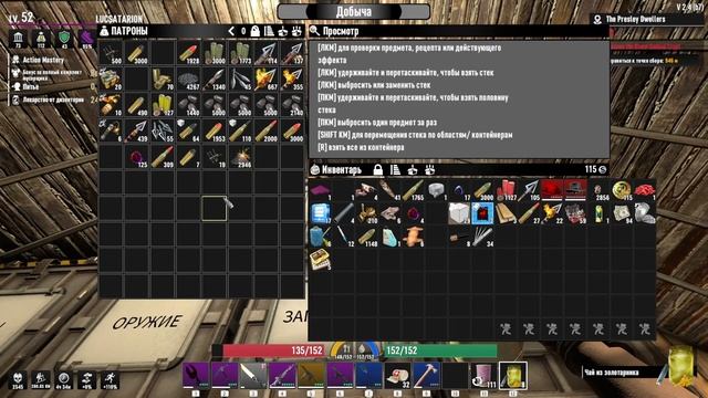7 Days to Die Asylum ч117 К орде подготовился по полной смотреть онлайн