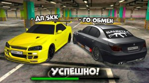 ⚡️ПУТЬ ПЕРЕКУПА НА МАТРЕШКА РП #22. ЗАРАБОТАЛ НА АВТОРЫНКЕ НИЗКОГО КЛАССА