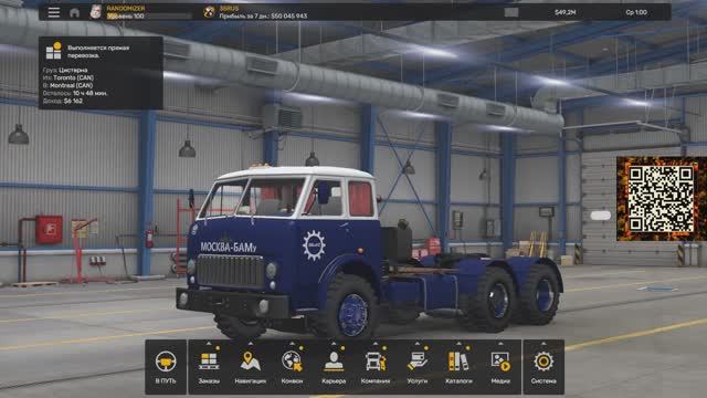 American Truck Simulator.МАЗ 500 в КАНАДЕ