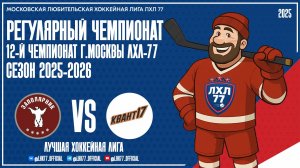 ЗАПОЛЯРНИК - Квант-17