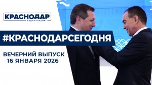 На страже правдивой информации. Губернатор поздравил лучших журналистов. Новости 16 января