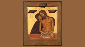 Чудотворная Икона Богородицы Не Рыдай Мене Мати (Оплакивание Христа).