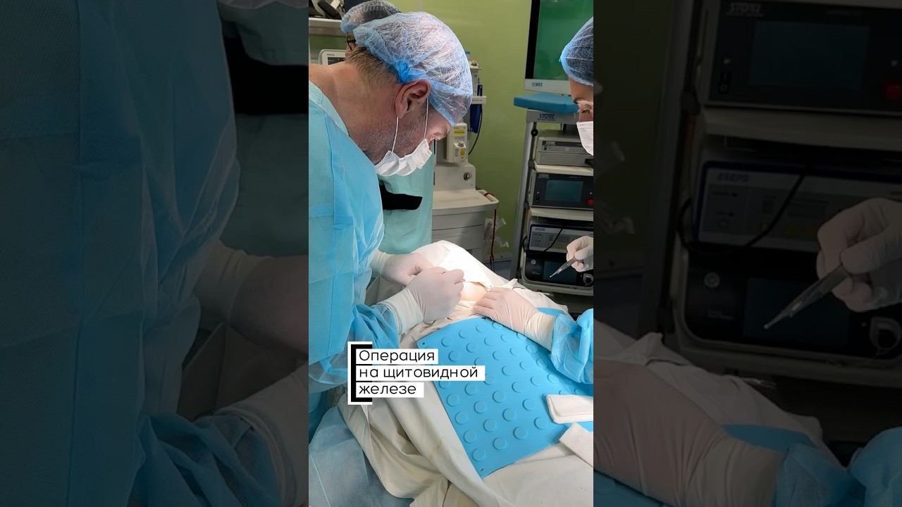 Операция на щитовидной железе: хирургия без лишнего риска в клинике «АБИА»