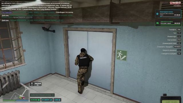 Gta 5 RMP РУБЛЕВКА