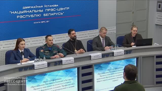 Правила поведения на водоемах в период проведения Крещенских купаний смотреть онлайн