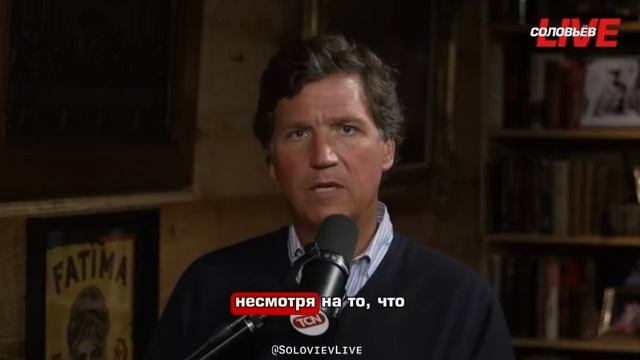 🇷🇺💥🇩🇪Россия «вправе взорвать Германию» по своей ядерной доктрине, — Такер Карлсон...🔽🔽🔽 смотреть онлайн