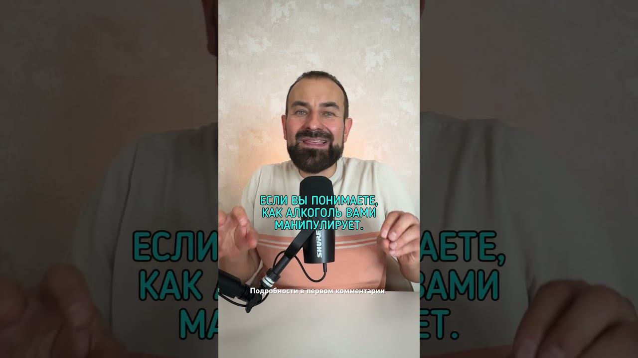 Эпидемия алкогольной зависимости #броситьпить #лечениеалкоголизма #какброситьпить смотреть онлайн