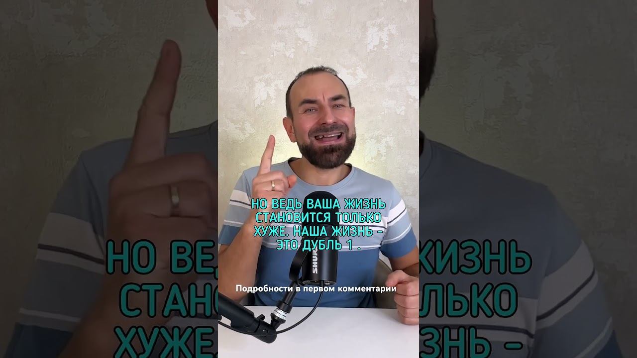 Боюсь, что не получится бросить пить #броситьпить #лечениеалкоголизма #какброситьпить смотреть онлайн