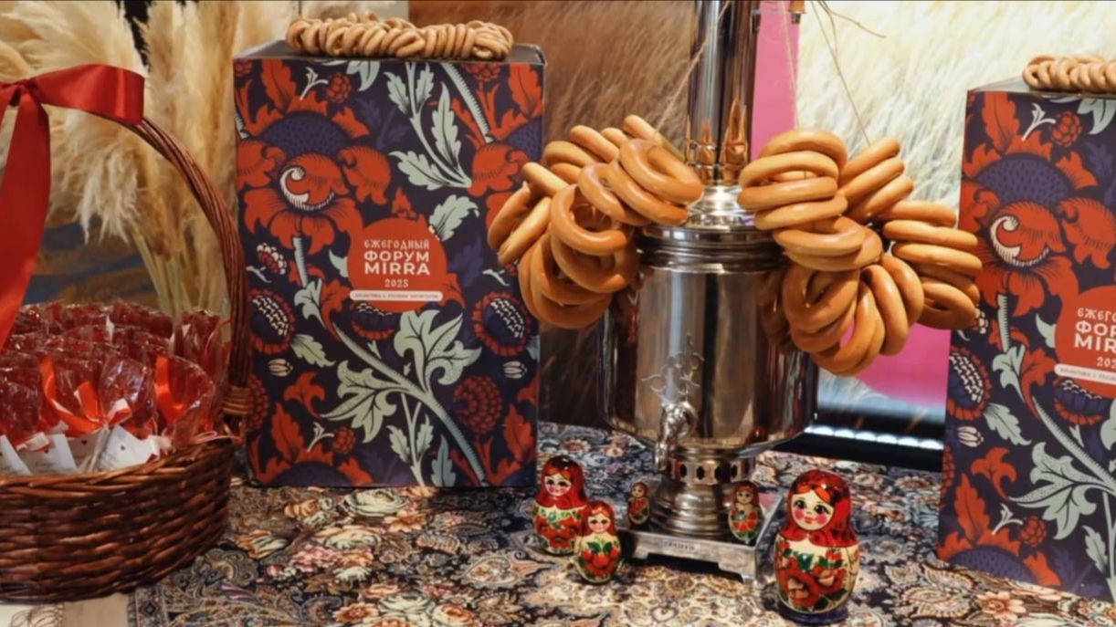 ЕЖЕГОДНЫЙ ФОРУМ MIRRA  2025