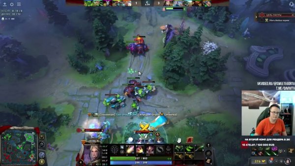 Dota 2! Vengeful Spirit! Мощно поднимаю ММР! ⭐ Подпишись! ⭐