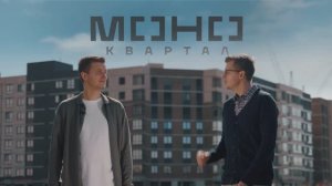 Жилой комплекс МОНО квартал в Краснодаре