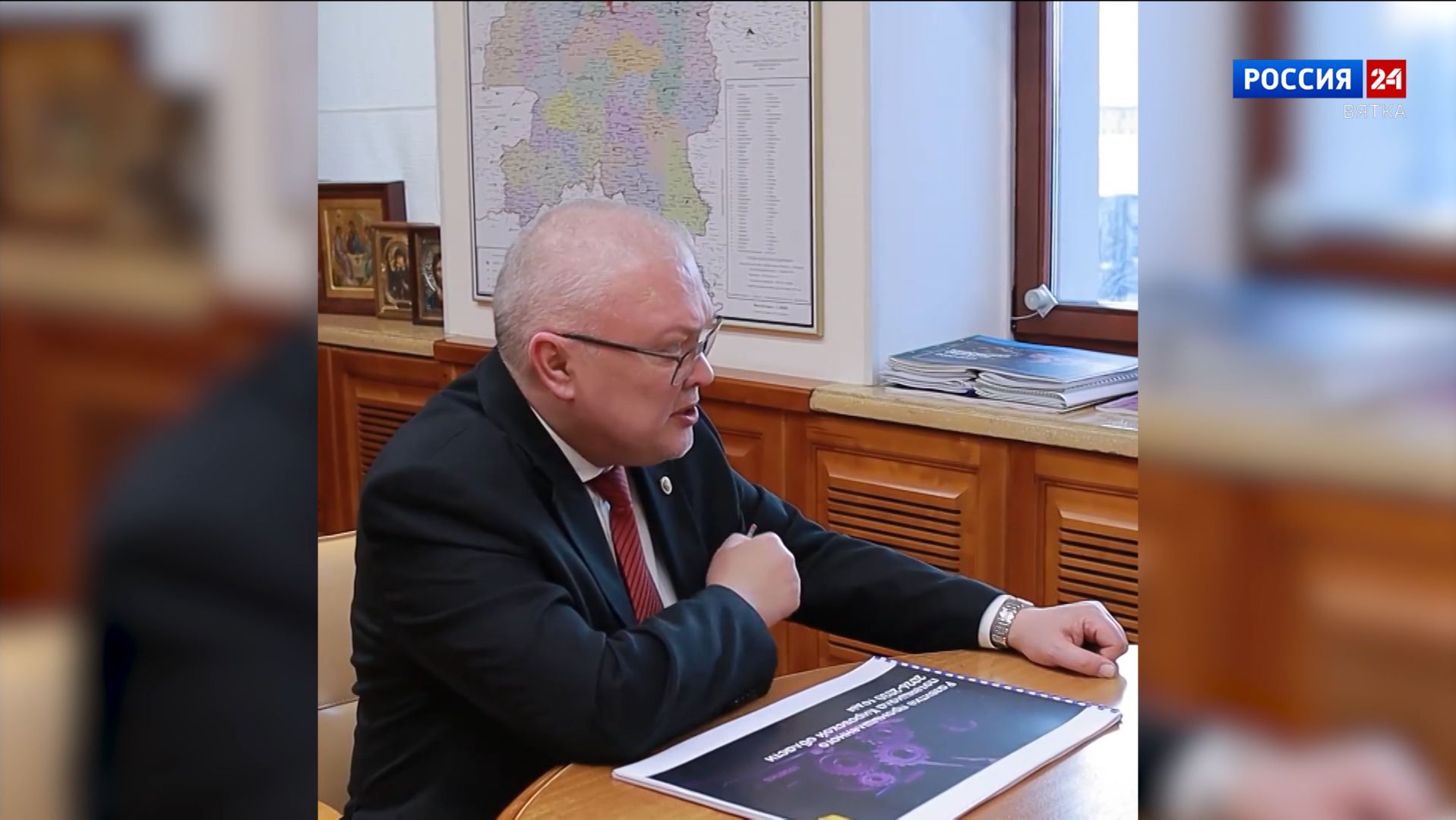 Губернатор Кировской области ввел новый формат работы с министрами смотреть онлайн