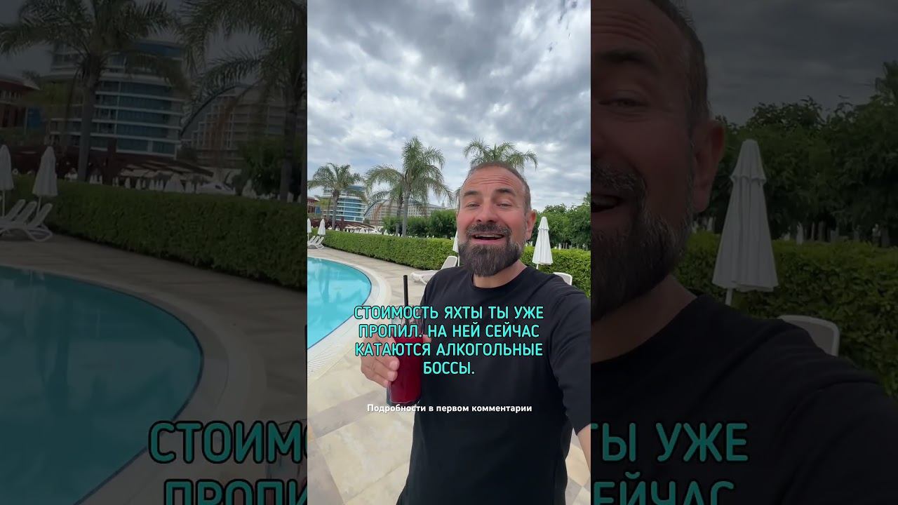 Нравится вкус алкоголя? #броситьпить #лечениеалкоголизма #какброситьпить смотреть онлайн