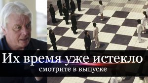 Дэвид Айк  мы – это сила света, но нам навязали эту реальность.